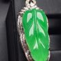 阳绿叶子 翡翠挂件 真金真钻镶嵌 种水超好玉质细腻