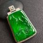 辣绿山水牌翡翠吊坠 尺寸：33*23整体尺寸：45*27*9