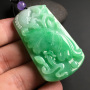 糯种飘绿荷塘月色天然翡翠吊坠