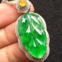 冰种艳阳绿翡翠叶子挂件