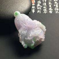 春带彩白菜翡翠吊坠 尺寸45.5-33-16.2
