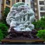 480.380.200寸糯冰大件春带彩山水翡翠摆件