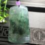 冰飘花山水 翡翠吊坠 尺寸65.837.5*5.3mm