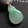 冰种飘翠福禄寿翡翠吊坠  尺寸52-33-8毫米