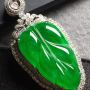 冰阳绿叶子 翡翠挂件 裸石尺寸24.2*14.5*3