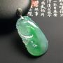 冰种带色翡翠如意吊坠