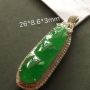 满绿福豆18k金镶边 翡翠挂件