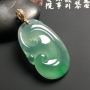 老坑冰种晴绿如意吊坠 尺寸48.8-29.2-8.8毫米