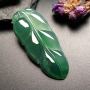 飘花叶子 翡翠挂件 尺寸: 44-19-5mm