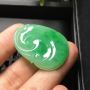 阳绿如意 翡翠挂件 尺寸35.2*26.8*4.8mm