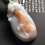 细糯种红翡貔貅翡翠手把件