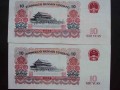 第三版人民币上海最新报价表  上海哪里回收旧版纸币