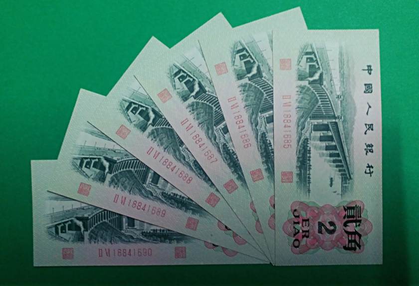 第三版人民币上海最新报价表  上海哪里回收旧版纸币