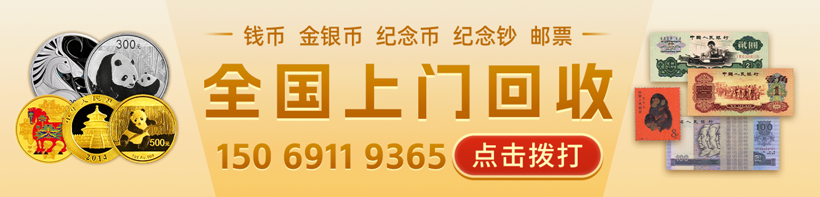 大清铜币十文川字户部丙午价格贵不贵-爱藏网