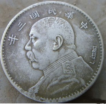 为什么袁大头值钱 袁大头图片介绍