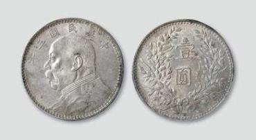 袁大头武昌版值钱吗 袁大头现在值多少钱一个