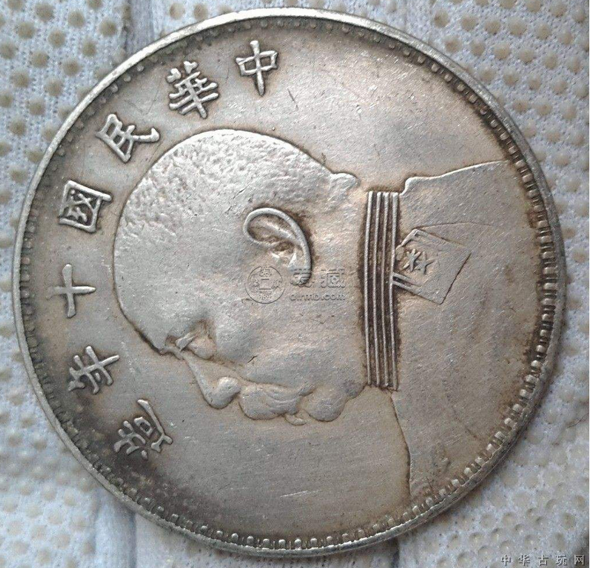 袁大头值多少钱一个  民国时期的袁大头值得收藏吗