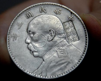 袁大头1元值多少钱 一元袁大头现在值多少钱