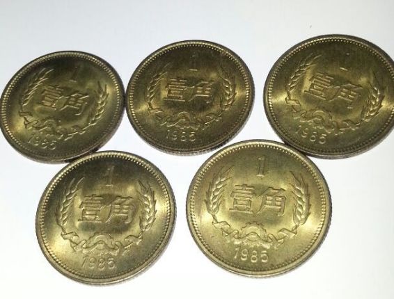 1985年的一角硬币值多少钱  1985年的硬币贵吗
