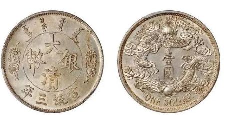 大清銀幣反龍市場價格分析  大清銀幣反龍值多少錢