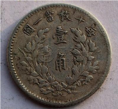 为什么袁大头一角这么值钱现在市场价格值多少钱