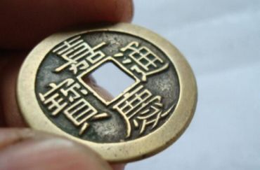 嘉庆通宝价值多少钱  嘉庆通宝价格表