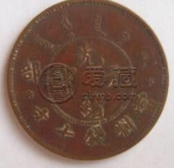 十文光绪元宝值多少钱一个 十文光绪元宝价格贵吗