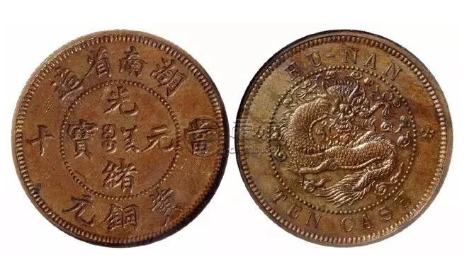 光绪元宝铜币哪个值钱 光绪元宝铜币值多少钱