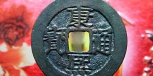 康熙通宝宝泉图片及价格贵不贵 怎么利用图片鉴别真假