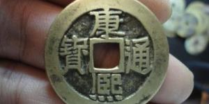 康熙通宝罗汉宝泉什么价？康熙通宝罗汉宝泉怎么辨别真假呢？