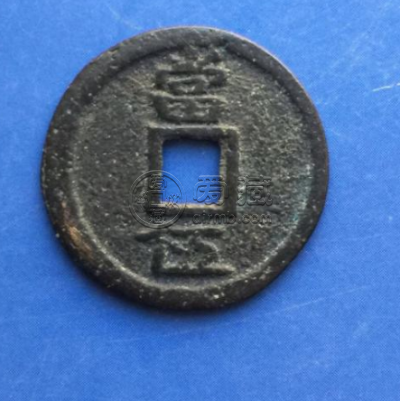 篆书圣宋通宝背当五价格大概多少 价格为什么会是这个阶梯