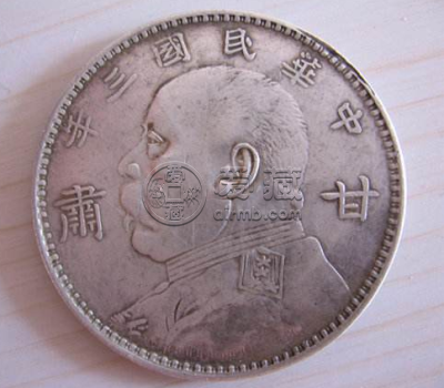 中华民国三年甘肃版袁大头值不值得收藏 现在价格多少