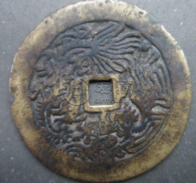 正德通宝背花图片及价格多少 它的价格贵不贵