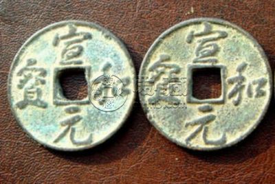 宣和元宝行书折十光背价格受到哪些因素影响 目前价格多少