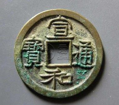 宣和通宝折二楷通隔轮大样是哪类藏品 价格在什么空间范围