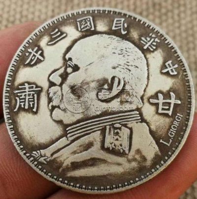 袁大头签字版高清图英文怎么鉴别 真品一枚多少