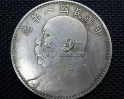 袁大头八年造的真假对比有哪些不同 价格有差异吗