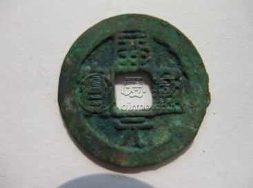 开元通宝背巨星是100珍吗 它的价格如何