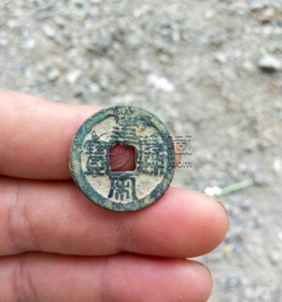 皇宋通宝篆书小平光背尺寸介绍 它的价格高不高