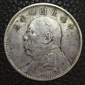 袁大头银元最新价格九年 袁大头银元市场行情怎么样