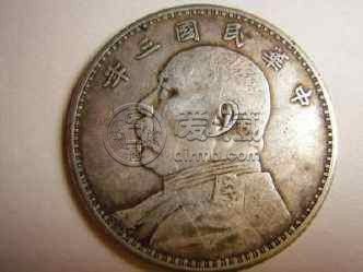 袁大头硬币民国三年价格是多少？袁大头有什么收藏价值？