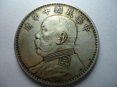 袁大头有10元的吗图片 怎么才能鉴别袁大头是否是真品