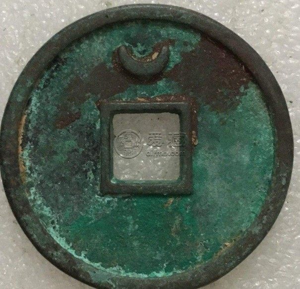 阜昌重宝折十背月价格影响因素有哪些 值多少钱