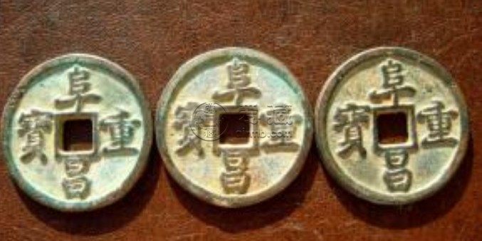 阜昌通宝价值一般多少钱	价格影响因素有哪些
