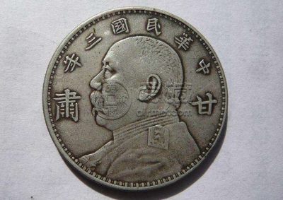 袁大头银元最新价格辩真假 袁大头哪个版本价格高