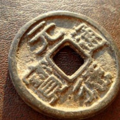 元德通宝银币真书折五母钱介绍 它的价格贵不贵