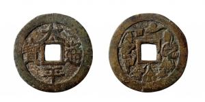 太平通宝背人物花钱真品图介绍 价格大概多少
