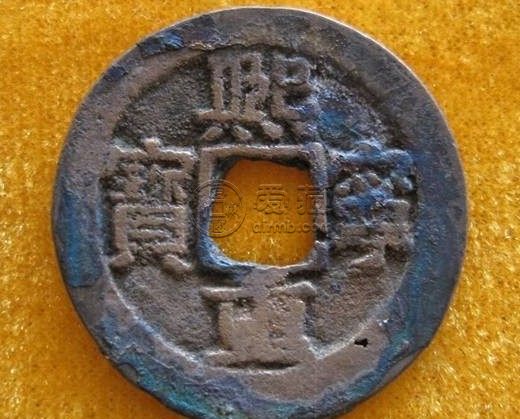 熙宁重宝真书折三的价格大概多少 藏品资讯介绍