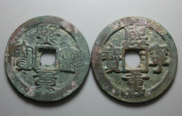 熙宁重宝长冠宝一枚市场价多少 价格为何会有差异