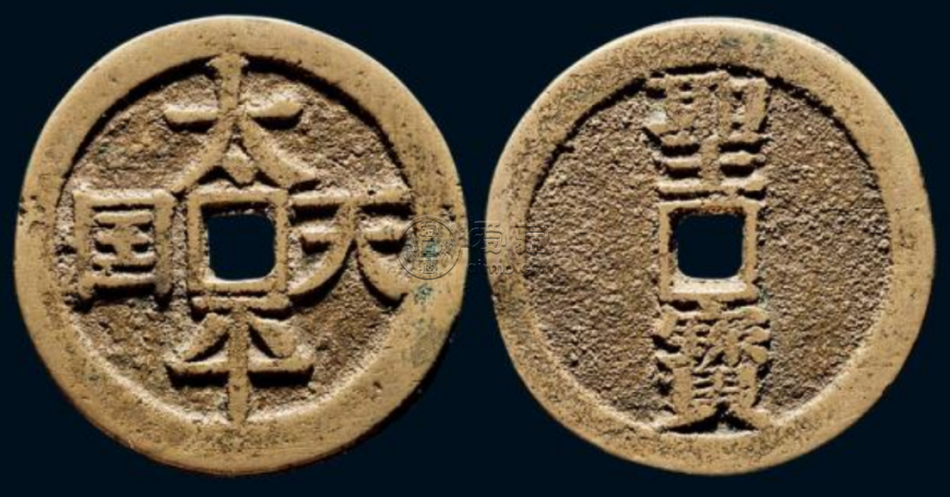 太平天国背圣宝小平钱价格大概多少 价格走势如何